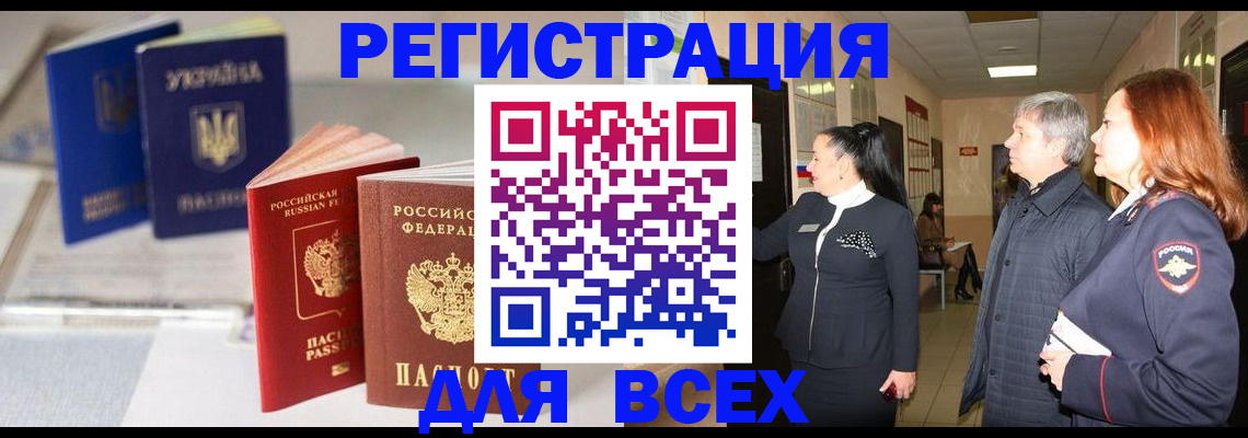 пропишу в квартире в Сарапуле